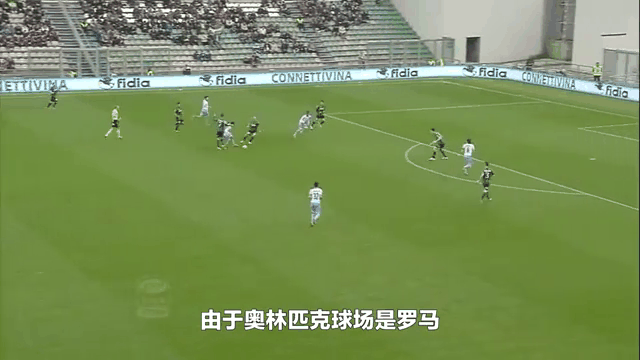 关于罗马主场失利，欧冠之路艰难！，士气大振的信息