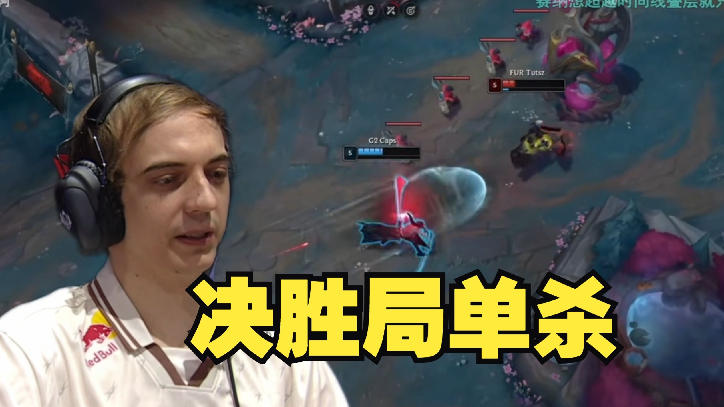 RNG力克NS,Keria打出惊人五杀峡谷大战入围赛,留下经典瞬间 RNG力克NS,Keria打出惊人五杀峡谷大战入围赛,留下经典瞬间