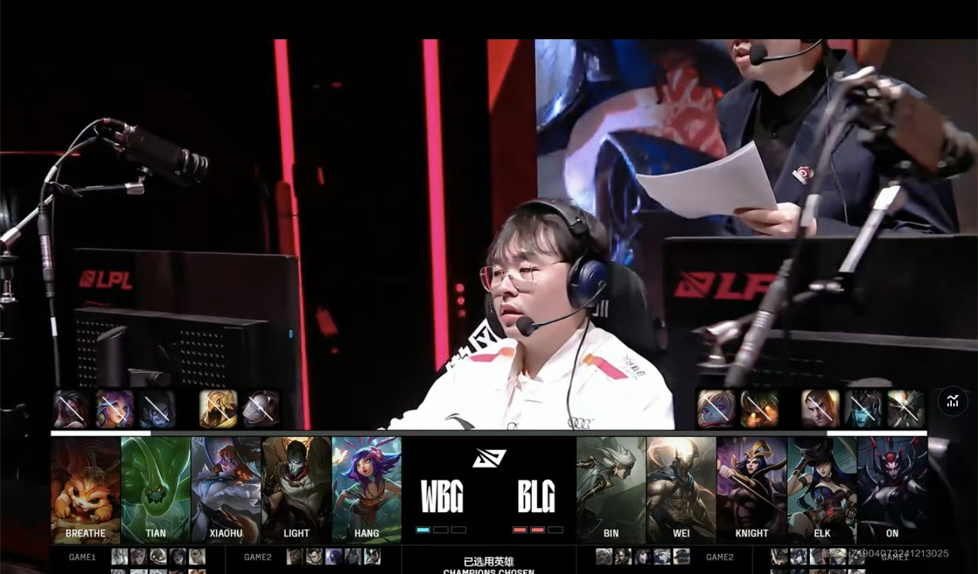 EG血洗DFM，Xiaohu操刀奇招英雄翻盘鏖战多局八强赛，成为赛场最大亮点的简单介绍