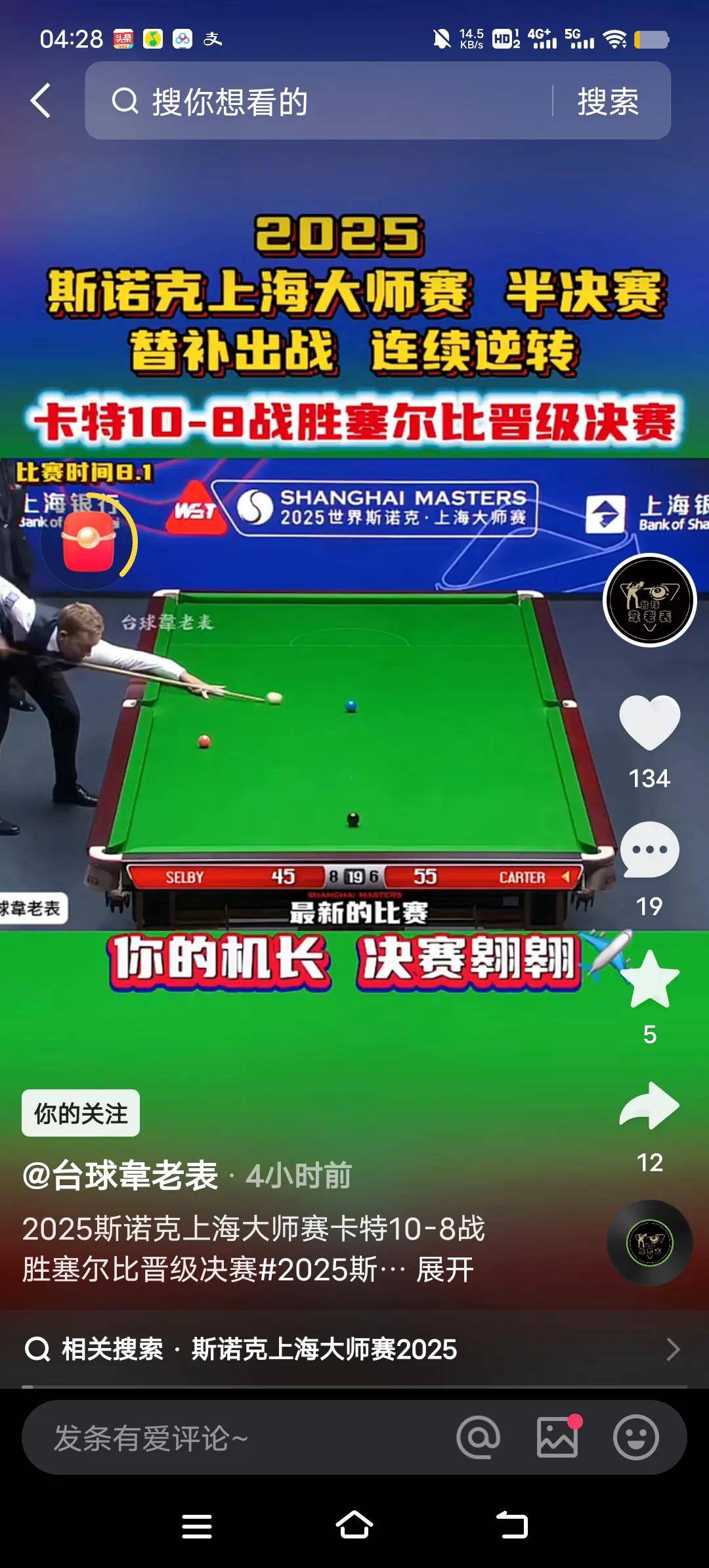 包含G2绝杀SHR，Zeus完成史诗逆转宿命之战2025世界赛，技惊四座的词条