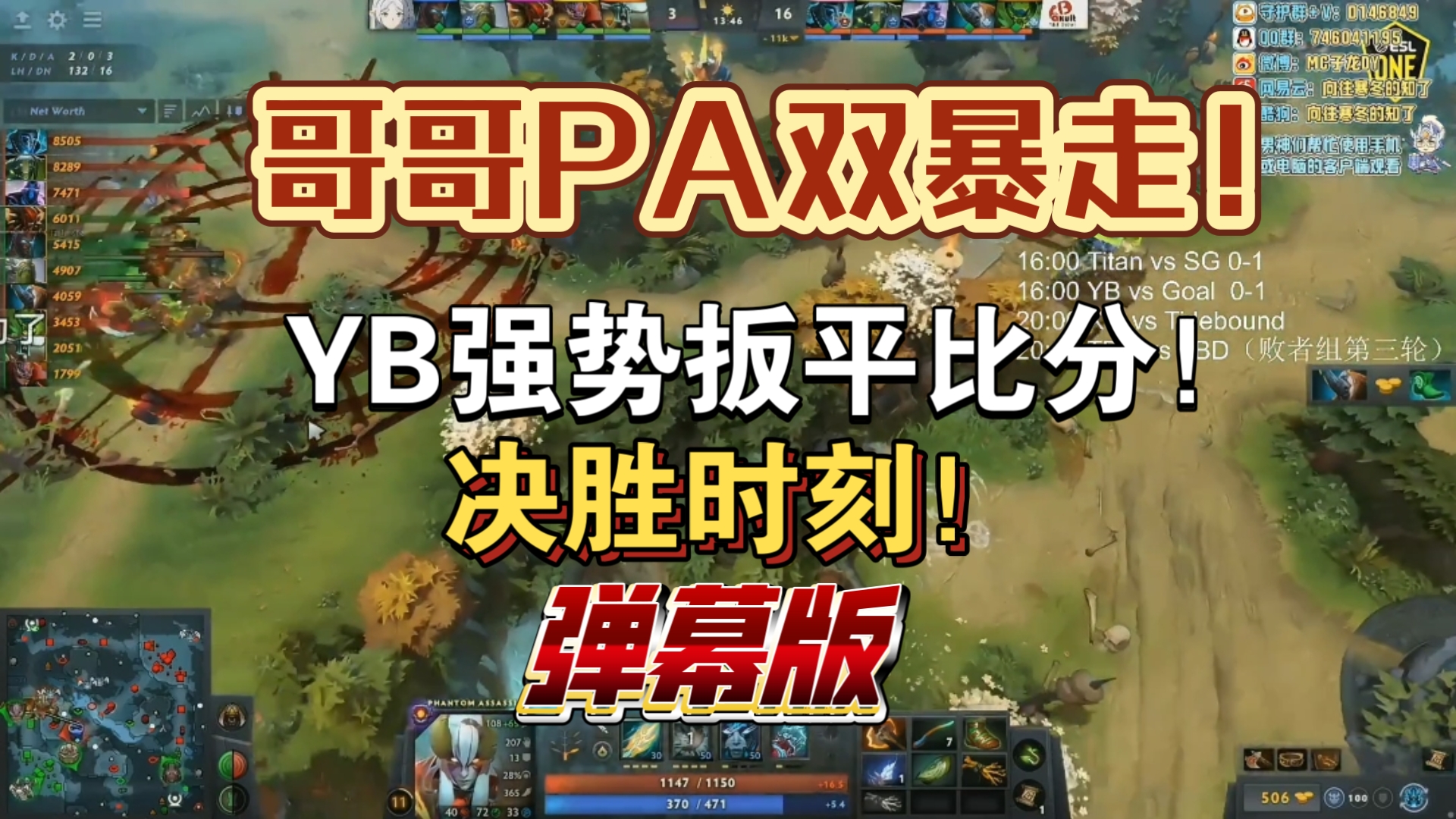 BRO翻盘TSM，Perkz关键团战开团秒人鏖战多局四强赛，点燃全场激情