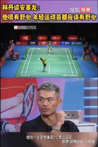 丹麦羽毛球队险胜泰国羽毛球队,林丹惊艳世界 丹麦羽毛球队险胜泰国羽毛球队,林丹惊艳世界