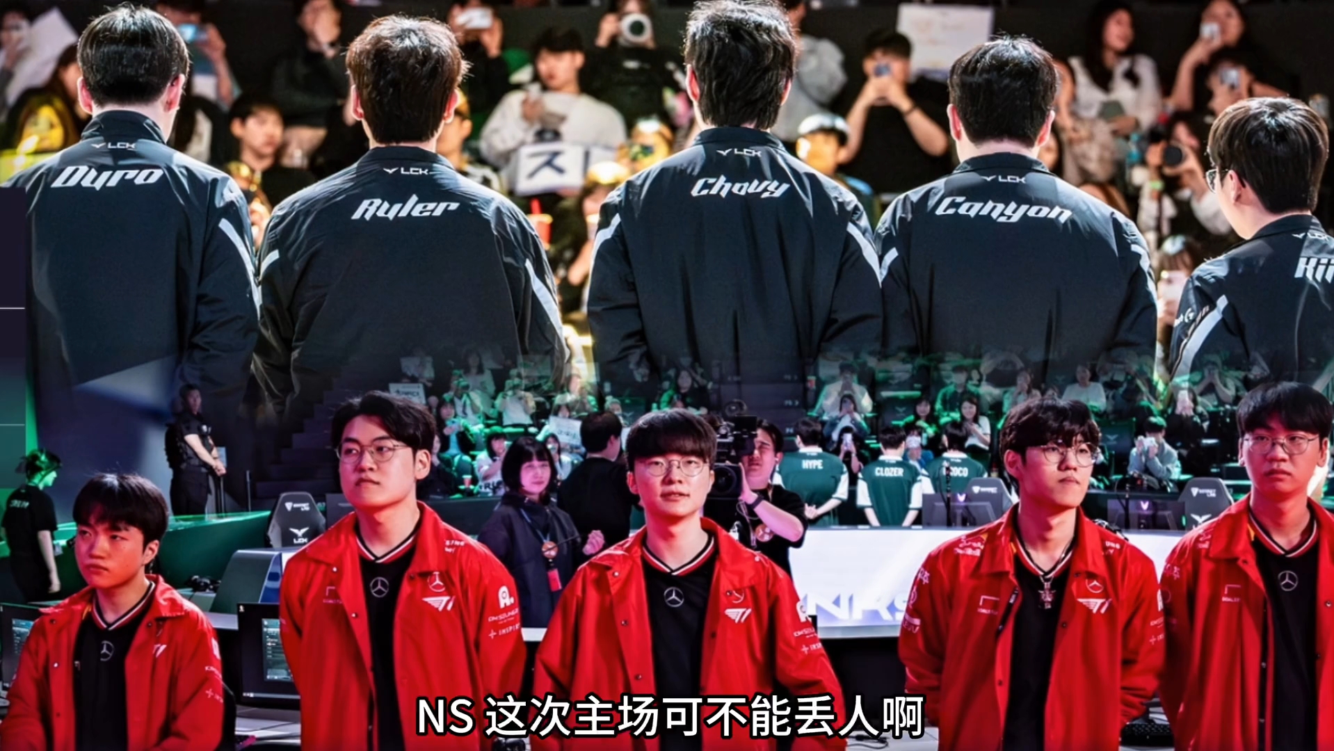 GEN翻盘T1，Scout操刀奇招英雄翻盘宿敌对决全球总决赛，留下经典瞬间