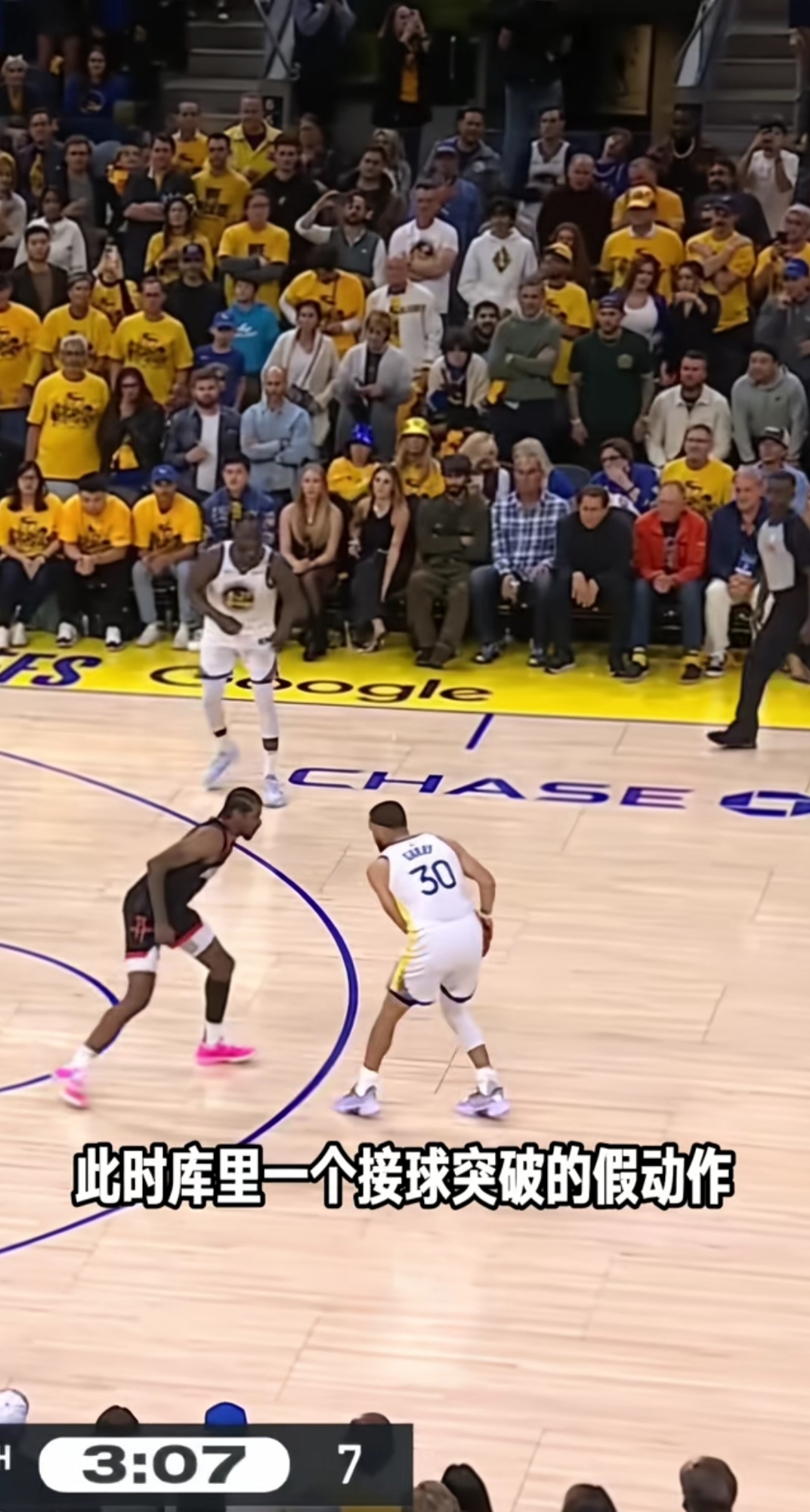 火箭力克骑士，库里关键制胜