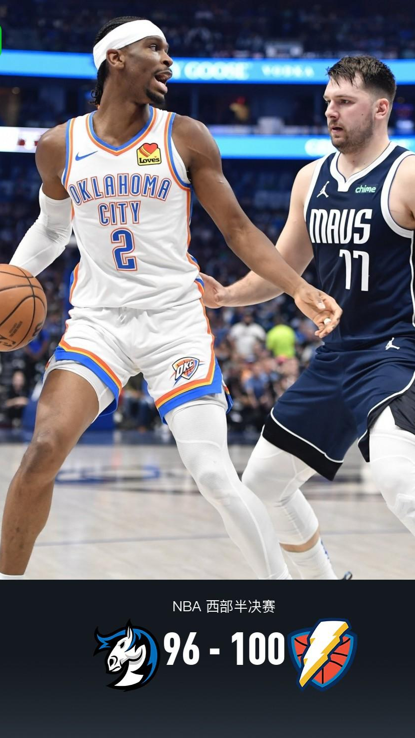 北京队险胜雷霆，西亚卡姆高光表现